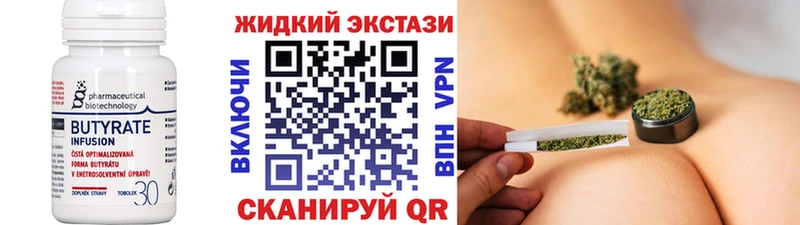 darknet состав  KRAKEN зеркало  Бутират оксибутират  Усолье-Сибирское  где купить  