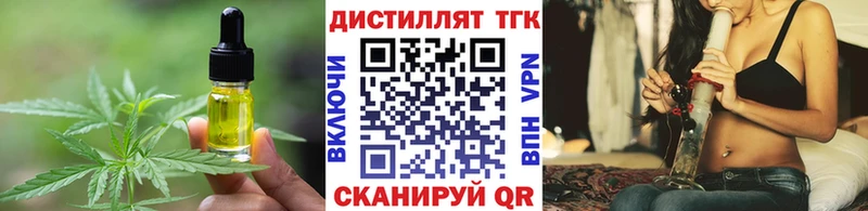 кракен зеркало  Усолье-Сибирское  Canna-Cookies конопля  наркотики 