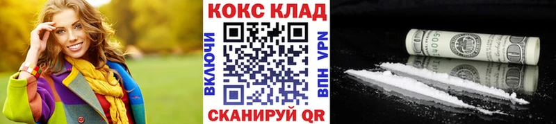 COCAIN Fish Scale  Усолье-Сибирское 