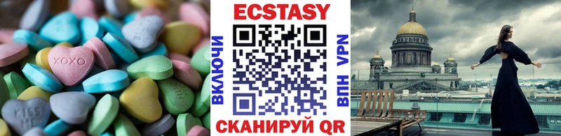 ЭКСТАЗИ таблы  наркота  Усолье-Сибирское 