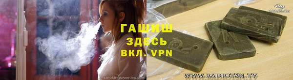 гидра Алзамай
