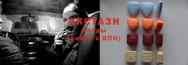 кокаин VHQ Алексин