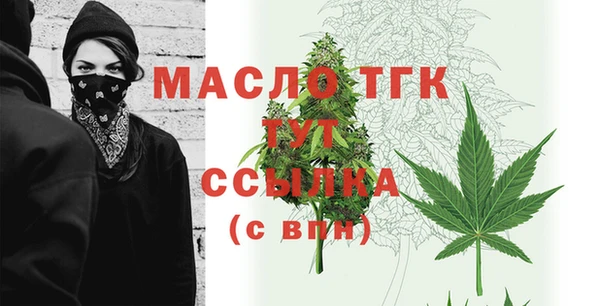 мефедрон Армянск