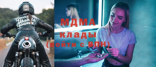 мдма Алексеевка