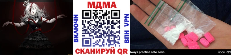 МДМА crystal  blacksprut ссылка  Усолье-Сибирское 