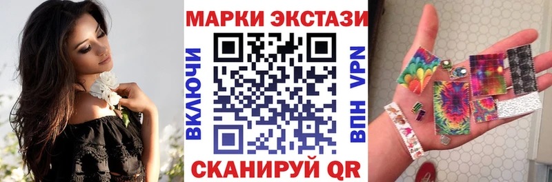 Марки N-bome 1,5мг  сайты даркнета как зайти  Усолье-Сибирское 