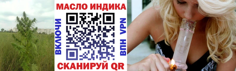 ТГК вейп с тгк  даркнет сайт  Усолье-Сибирское 